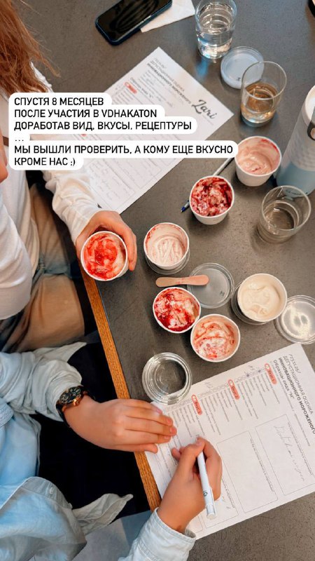 Слепая дегустация Lari с анкетами оценки